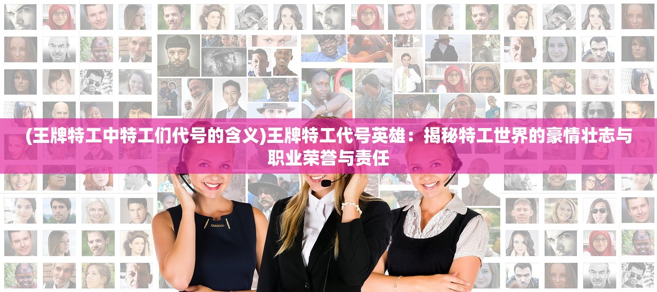 (超时空之轮攻略图文流程29)超时空之轮攻略图文流程第23章，深入探索与决战在即