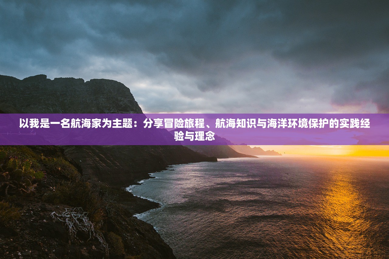 (少年群侠传h5破解版)少年群侠传H5，青春热血与江湖传奇的交融