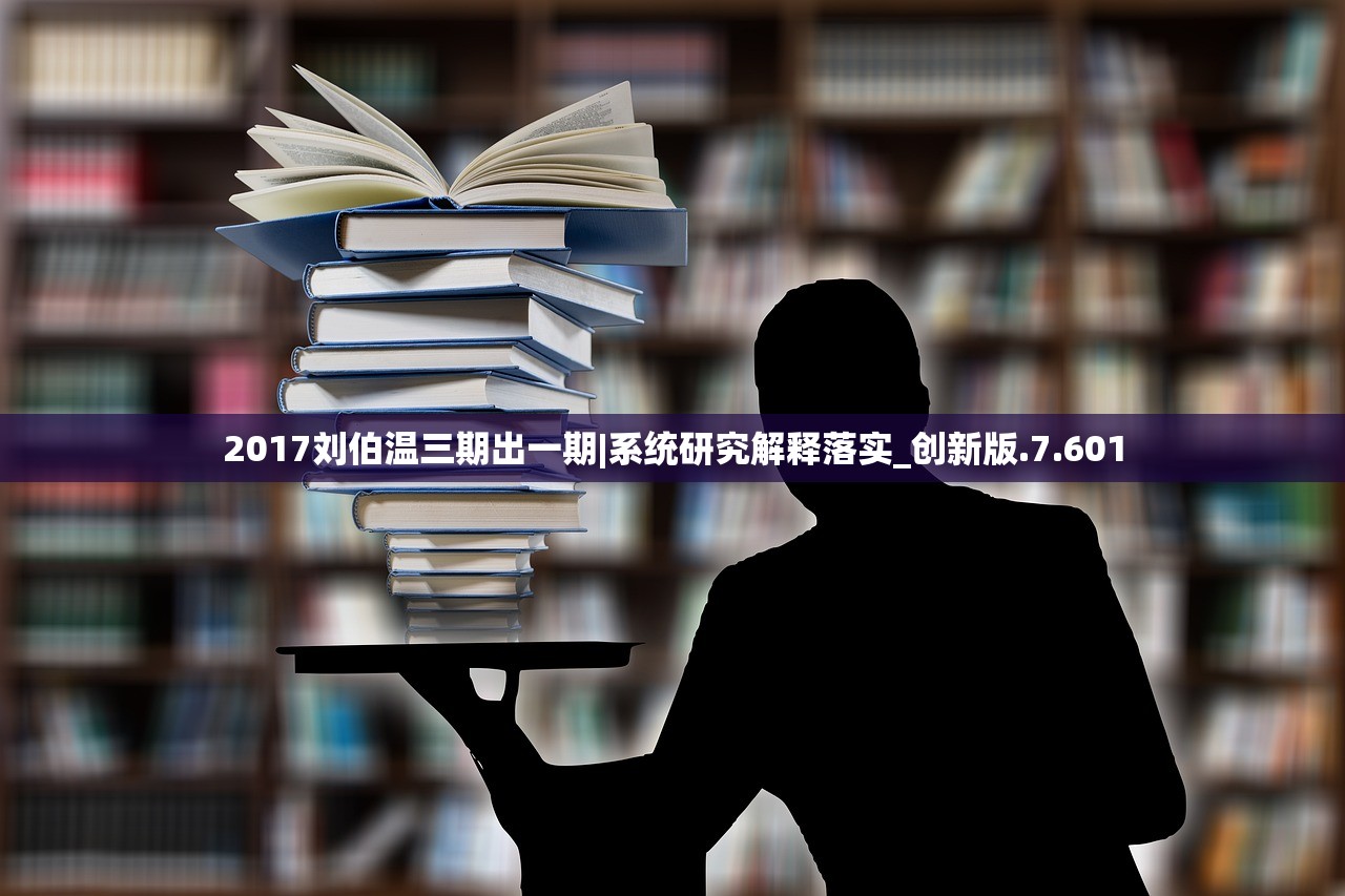 (亚特兰蒂斯 小说)亚特兰蒂斯之谜，TXT瑞格的探索与解析
