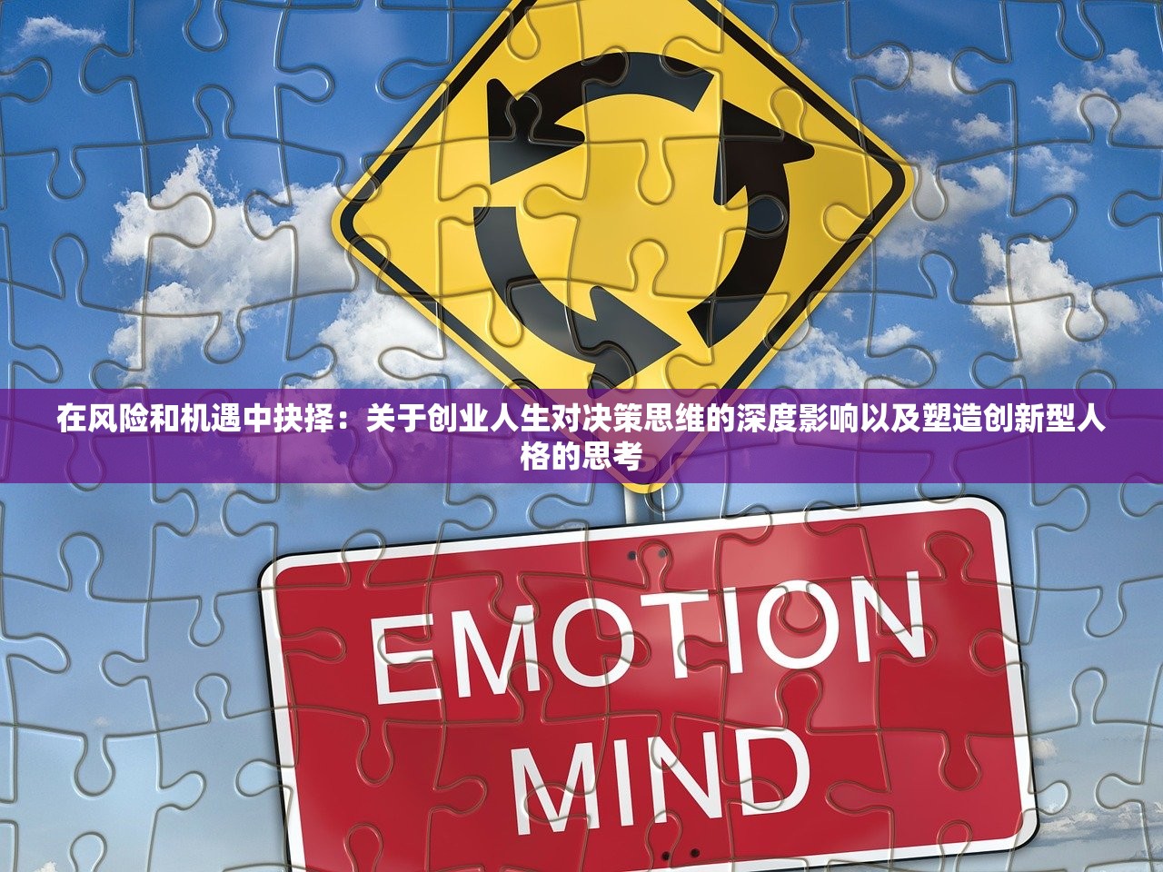(横扫天下之万年强者攻略视频)横扫天下之万年强者攻略详解
