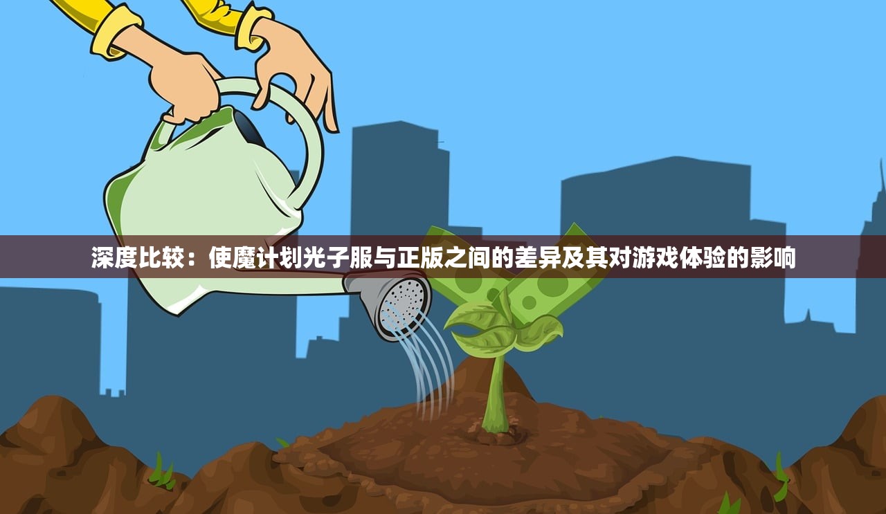 (傲剑情缘最强阵容推荐)傲剑情缘，探寻最强阵容的秘密