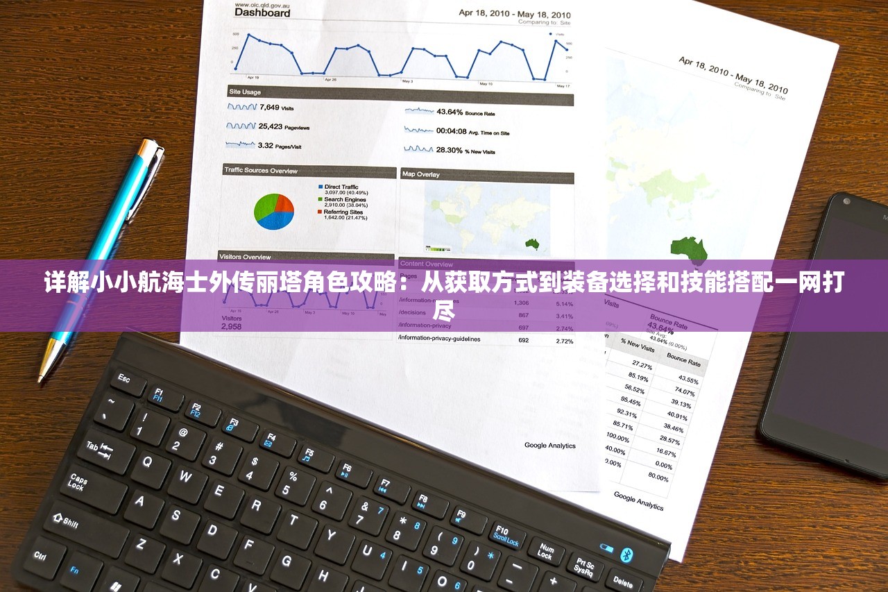 (再见再也不见第16章)再见永远不见大结局，深度解析与反思