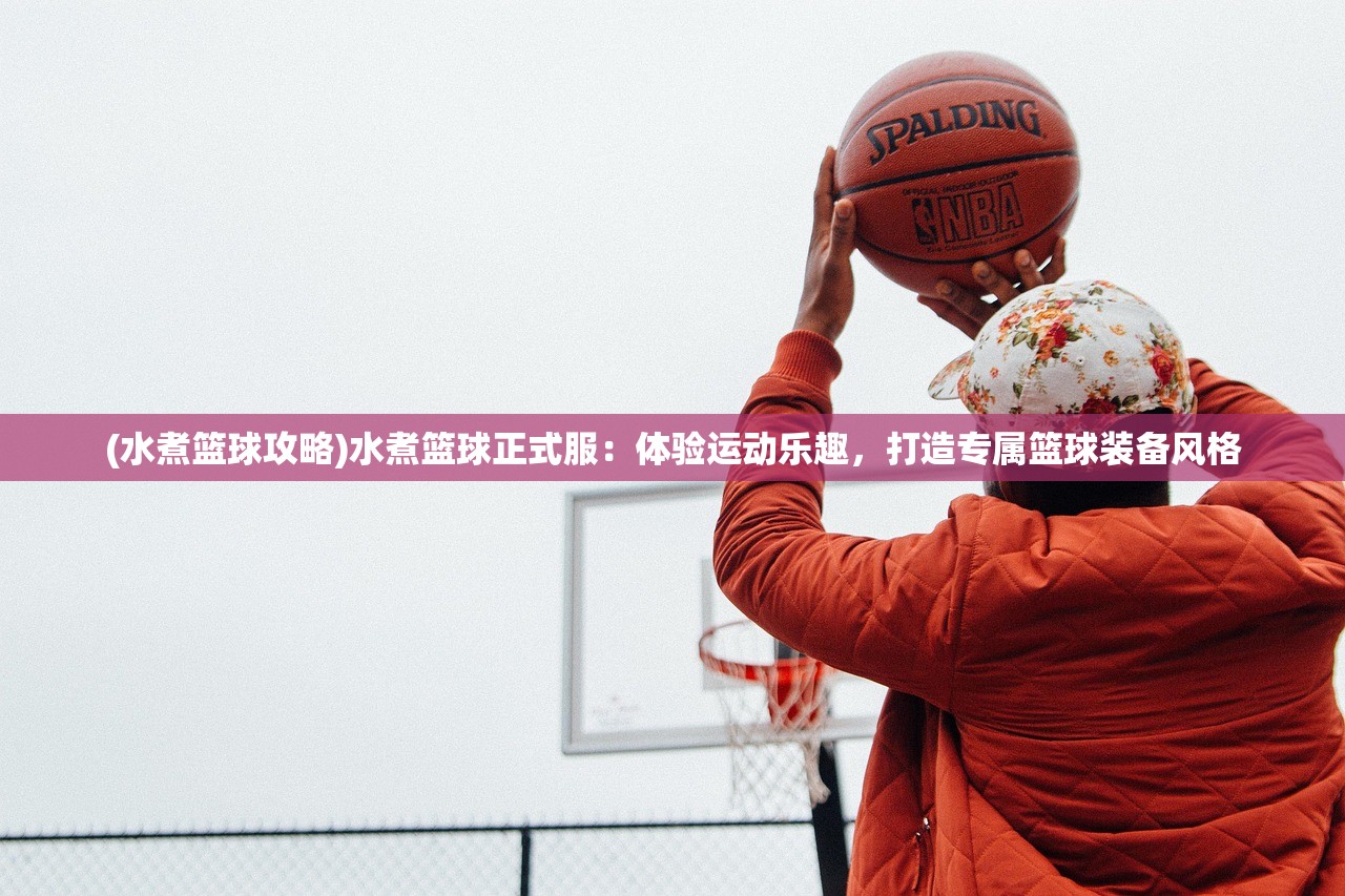 (有一个三国游戏开局送马超)三国游戏开局送马超许褚，英雄集结，策略之战新篇章