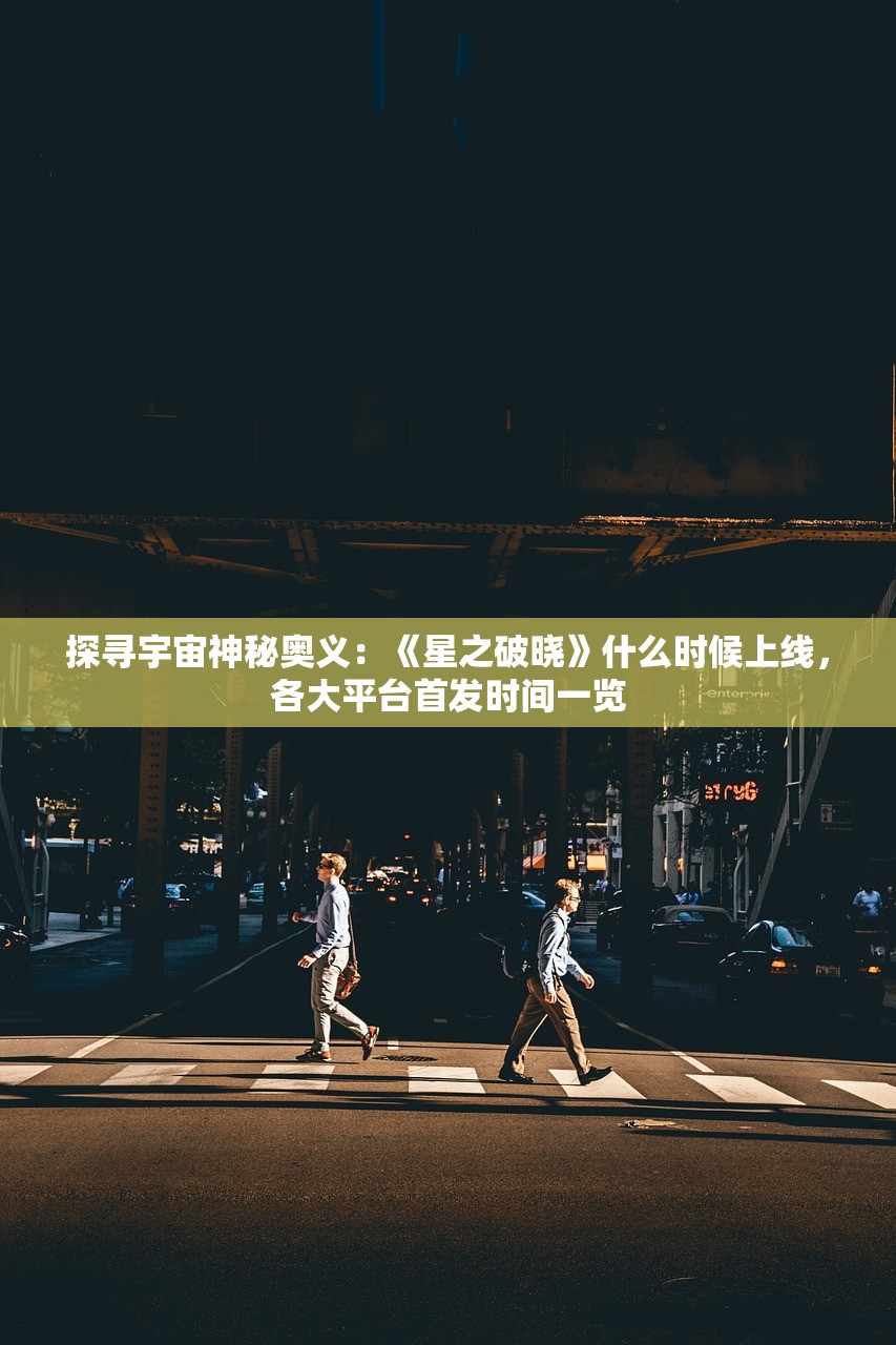 (仙子的修行全篇萧曦月漫画在线看)仙子的修行之路，萧曦月的旅程全解析
