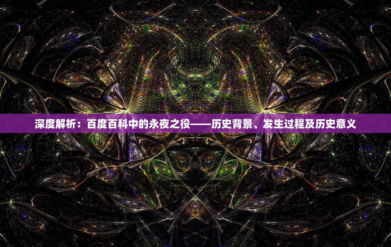 (封龙战纪是不是下架了)封龙战纪CG，游戏史诗的震撼呈现与深度解读