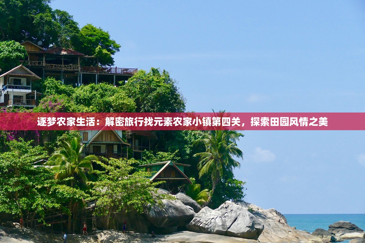 (仙子的修行全篇萧曦月漫画在线看)仙子的修行之路，萧曦月的旅程全解析