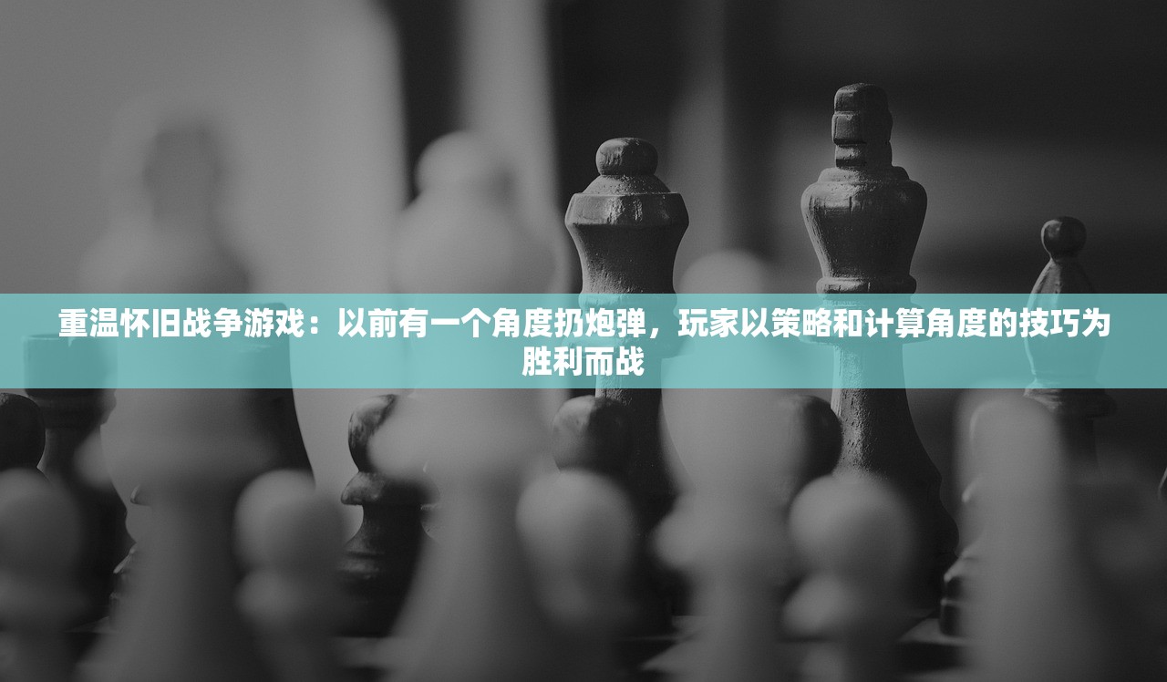 (鸿图之下 核心)鸿图之下核心表，揭秘战略游戏新篇章的关键要素