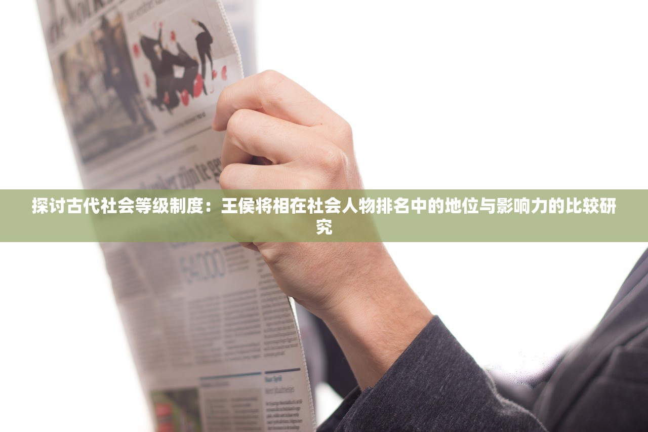 (阴阳师百闻牌卡牌大全)阴阳师百闻牌卡牌，深度解析与常见问答