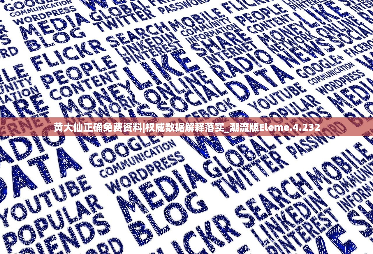 (大侠坛说网站)大侠坛说改名后新名称揭秘，江湖风云再起！
