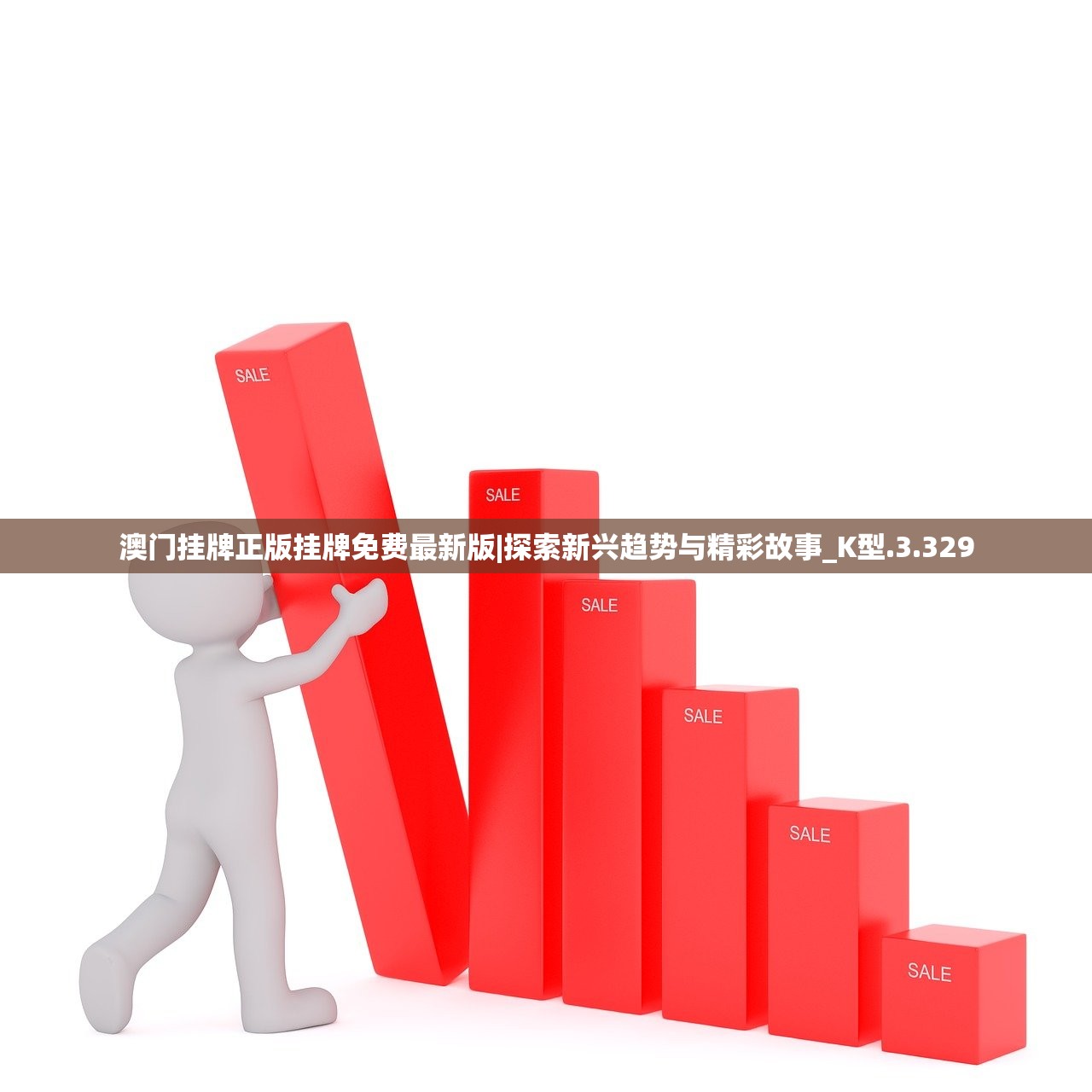 (涂鸦骑士有一关过不去)涂鸦骑士第31关攻略详解，如何轻松过关？