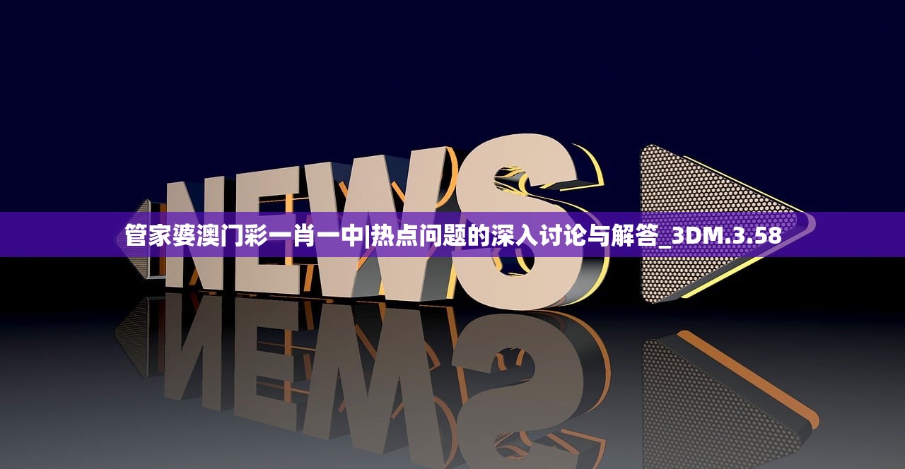 (涂鸦骑士有一关过不去)涂鸦骑士第31关攻略详解，如何轻松过关？