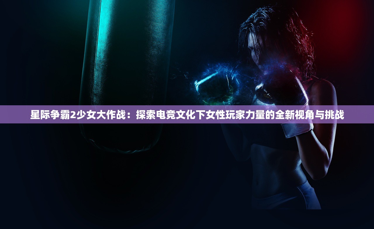 (八仙全传之八仙过海续集)八仙外传之八仙过海，神话传说与当代解读