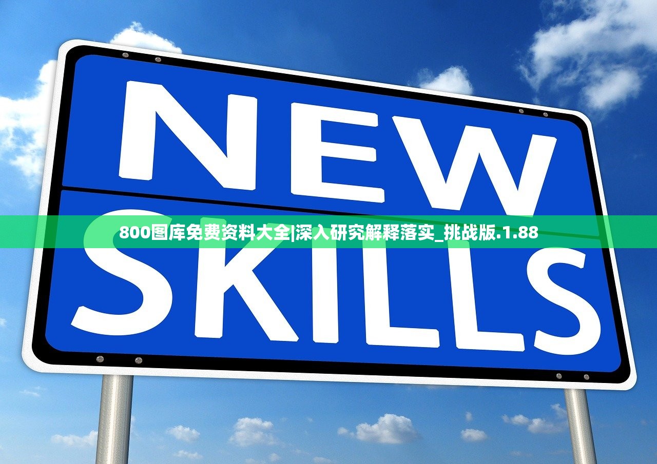 (演义三国叁破解版)演义三国叁，深度解析与探讨