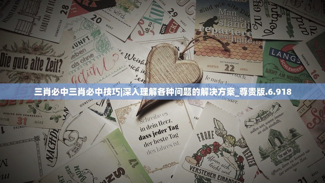 (仙剑奇侠传98柔情版攻略地图路线)仙剑奇侠传98柔情版攻略地图详解及常见问答解答