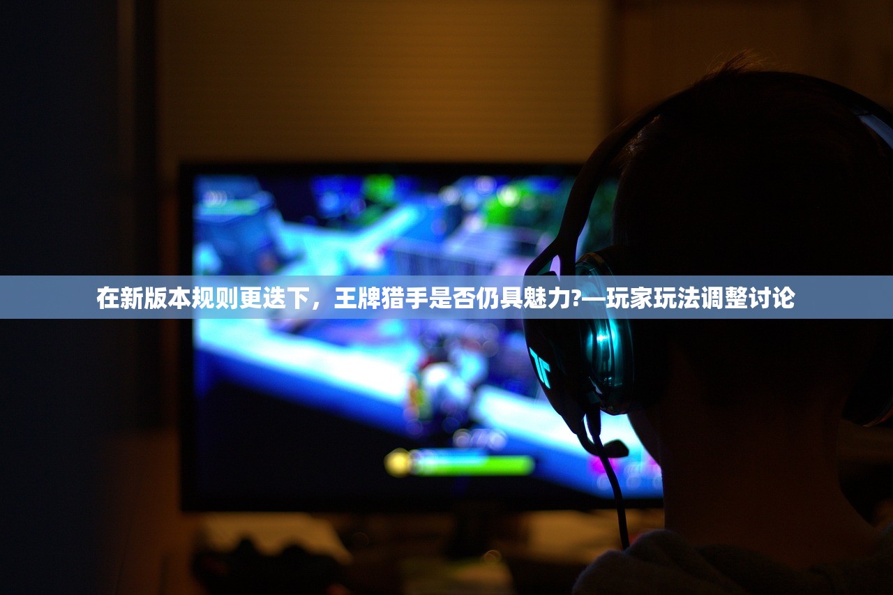 (演义三国叁破解版)演义三国叁，深度解析与探讨