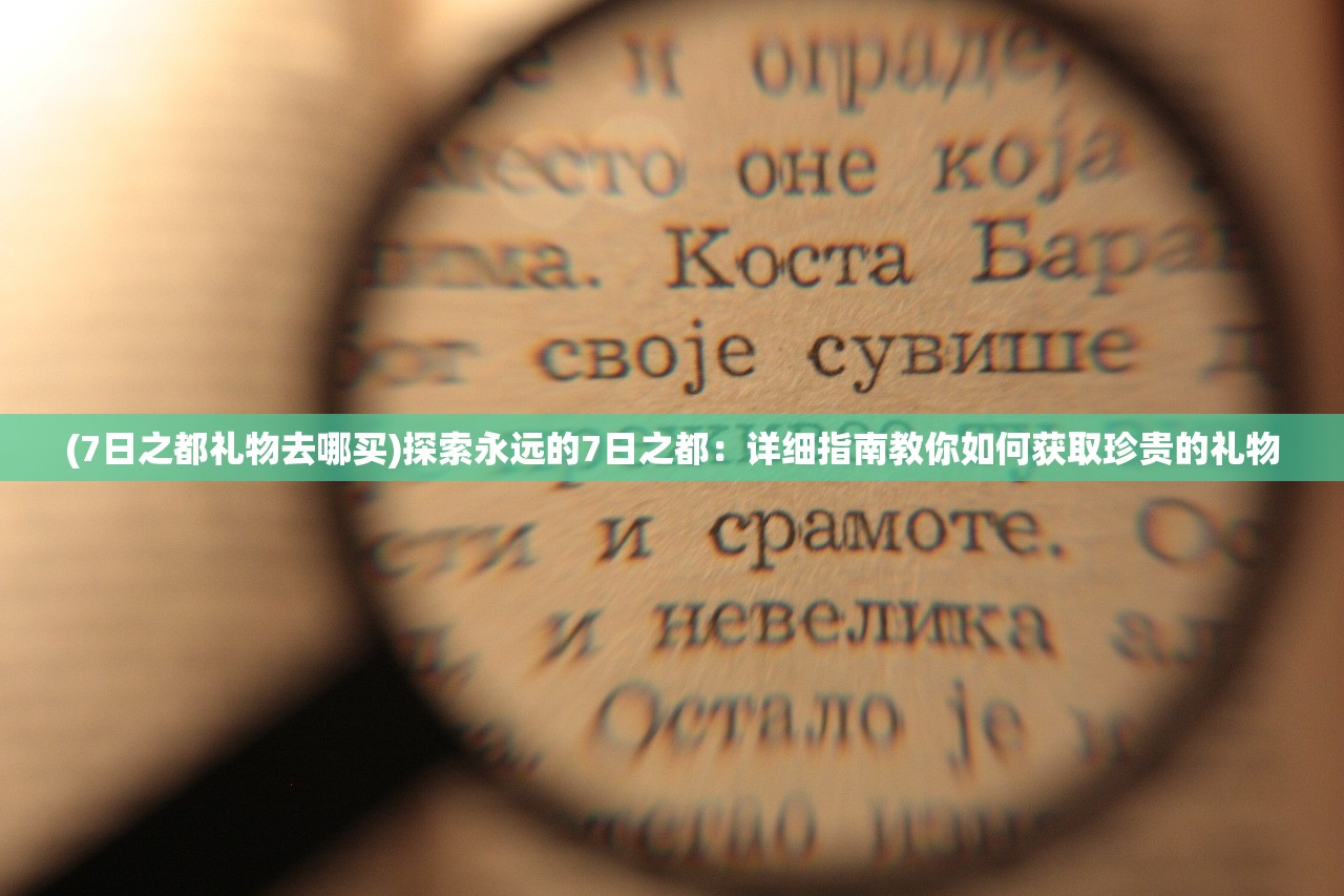 (阴阳师自走棋什么时候上线)阴阳师智走棋上线日期揭秘，新玩法期待与玩家相遇