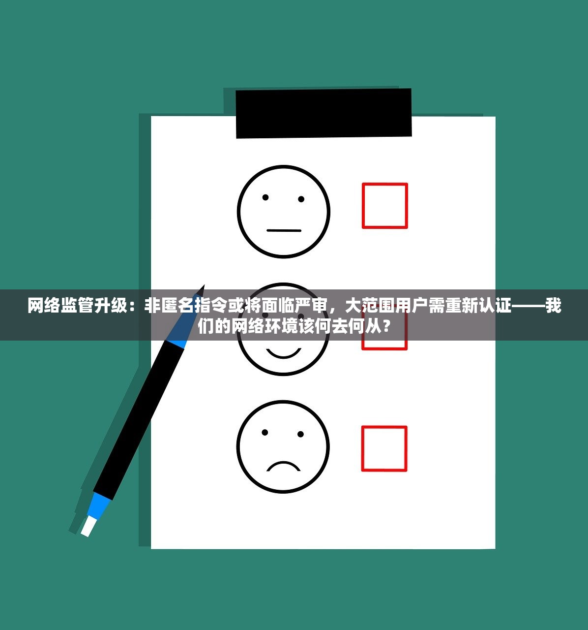 (代号三吧)基于代号三的深度解析与探讨