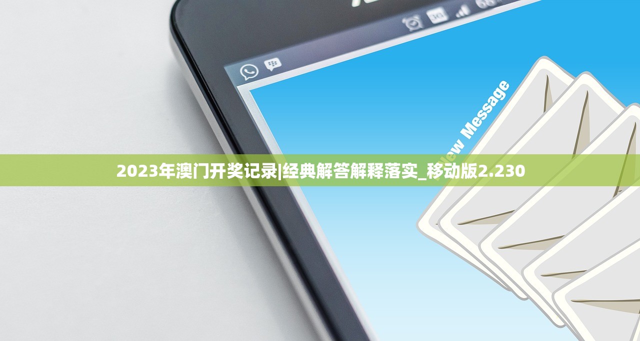 (吞星手游如何出售装备给好友)吞星手游装备出售全攻略，从入门到精通