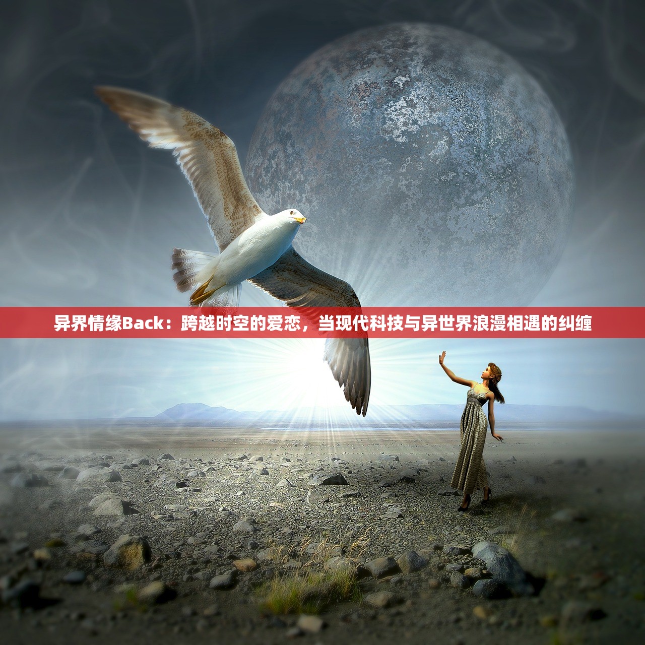 (僵尸九叔在昆仑洞天的小说)僵尸九叔，经典背后的故事与解读