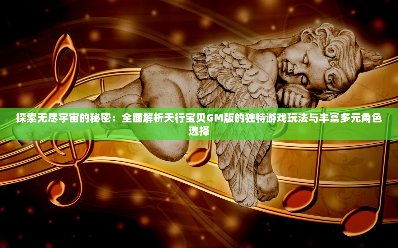 (鸣沙客栈客人怎么触发)鸣沙客栈，独特体验下的客人故事