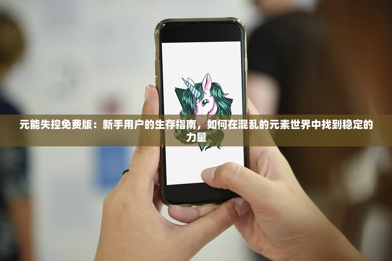 (神火大陆秘闻位置攻略大全图解多久刷新)神火大陆秘闻位置攻略大全图解，探索神秘世界的指南