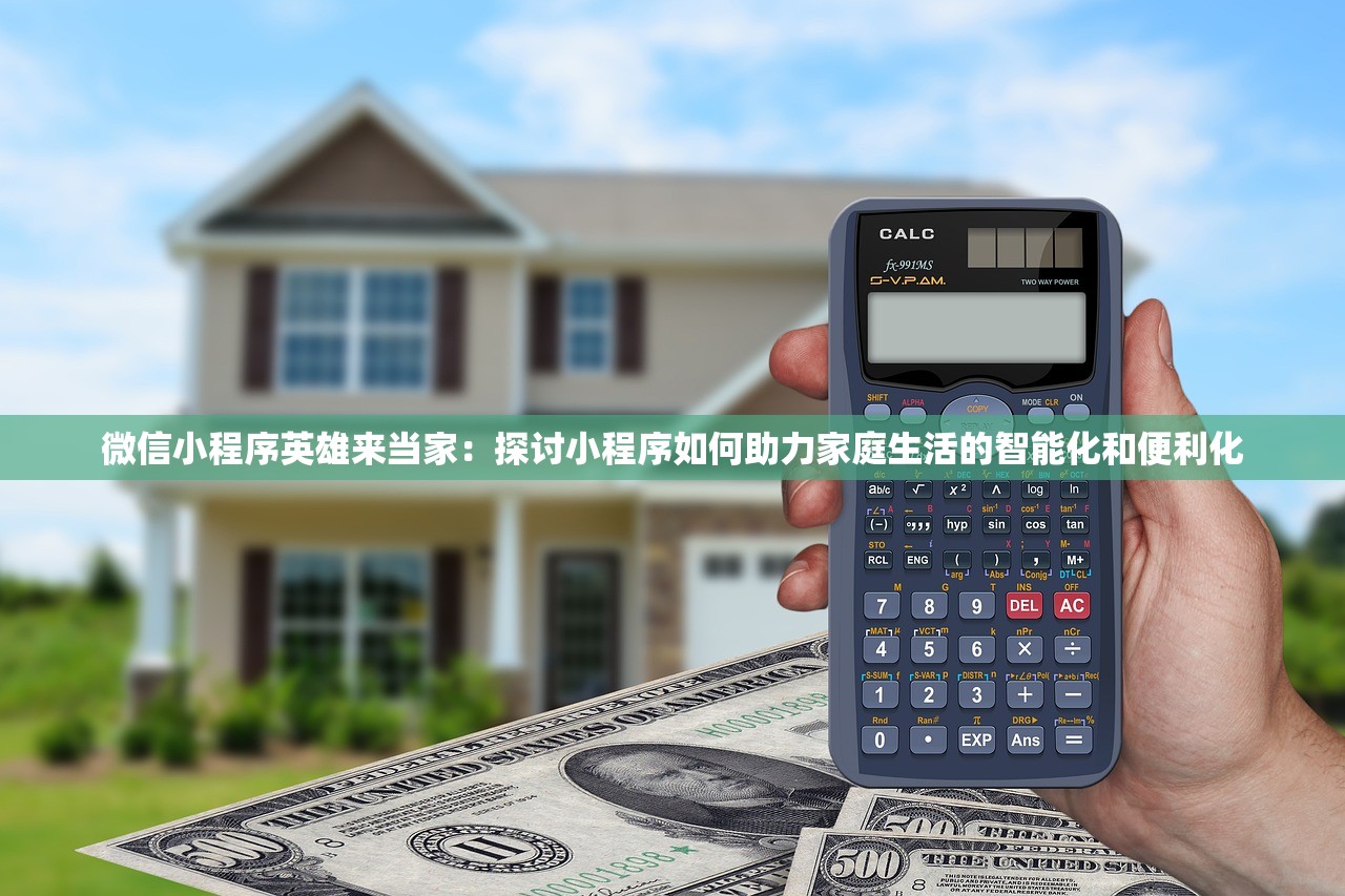 (百炼成仙幻雨正版免费阅读全本)百炼成仙幻雨正版，游戏背后的故事与挑战