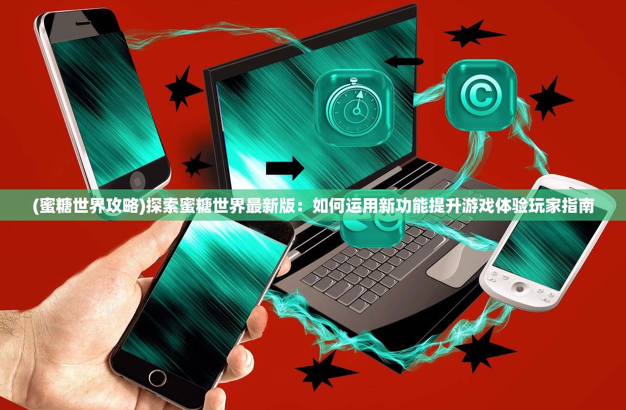 (绯石之心是哪家公司的产品)绯石之心公司宣布破产，深度分析与行业反思
