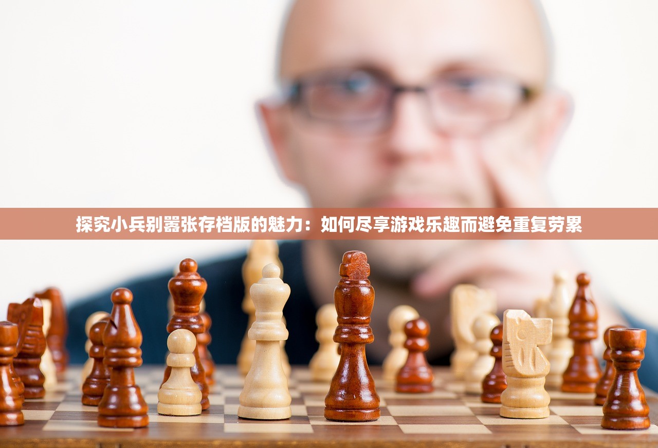 (说剑庄子翻译)庄子说剑，探寻古代剑道哲学与人生智慧