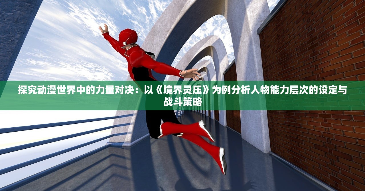 (代号放置官网)代号放置肝仙，游戏解析与常见问题解答