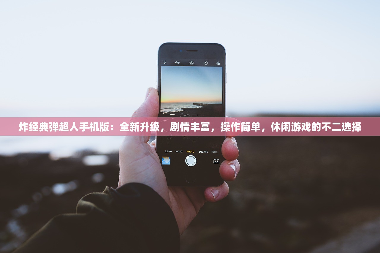 (天龙八部游戏官网首页最新更新内容)天龙八部游戏官网首页深度解析，内容与多元化分析