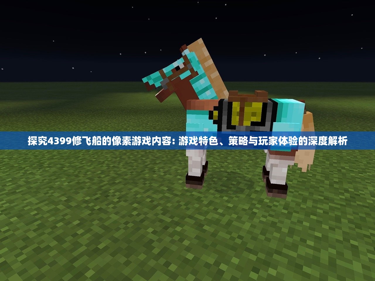 (我剑术超厉害)我的剑术，超越凡尘，探寻剑道极致之路
