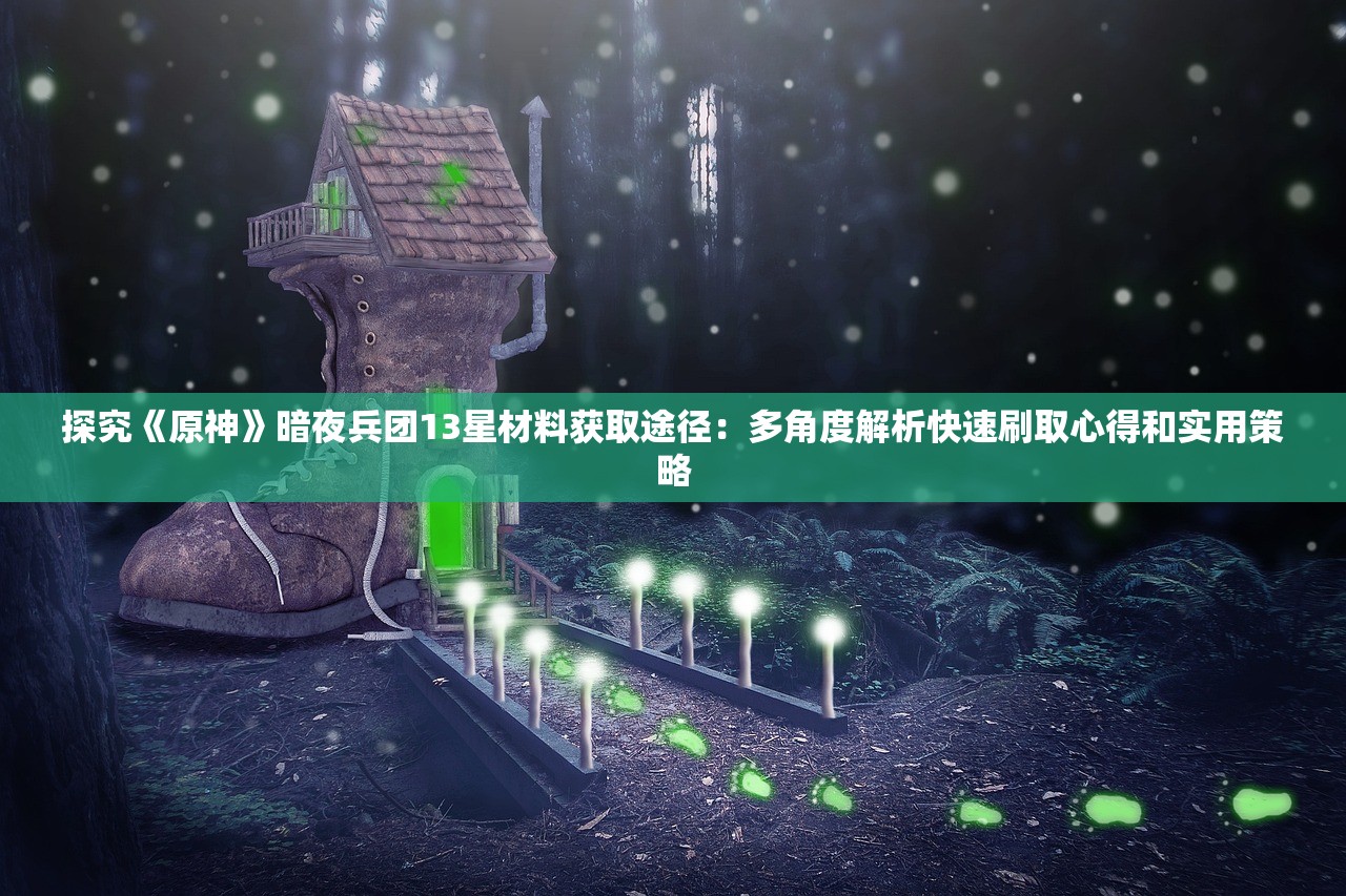 (九州荣耀手游)九州荣耀关服深度解析，原因究竟何在？
