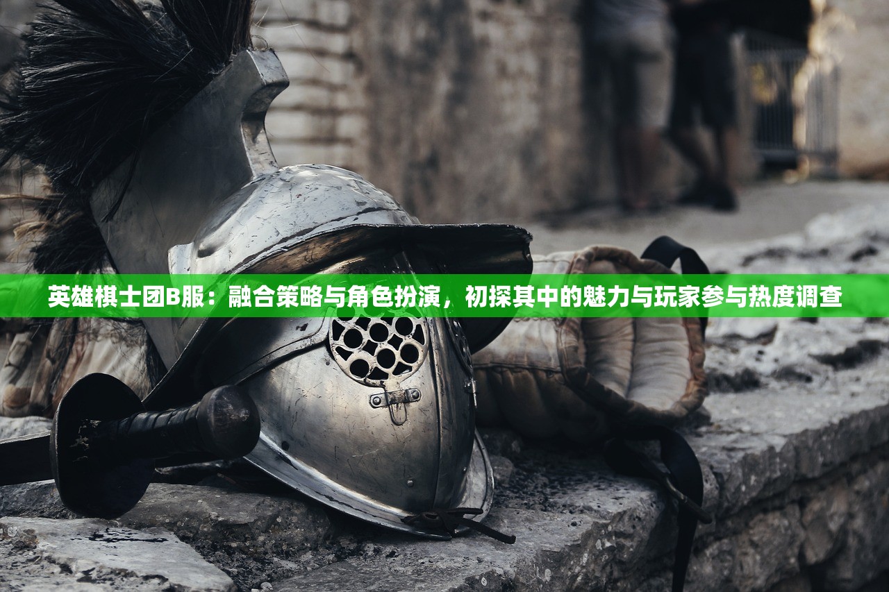 (九州荣耀手游)九州荣耀关服深度解析，原因究竟何在？