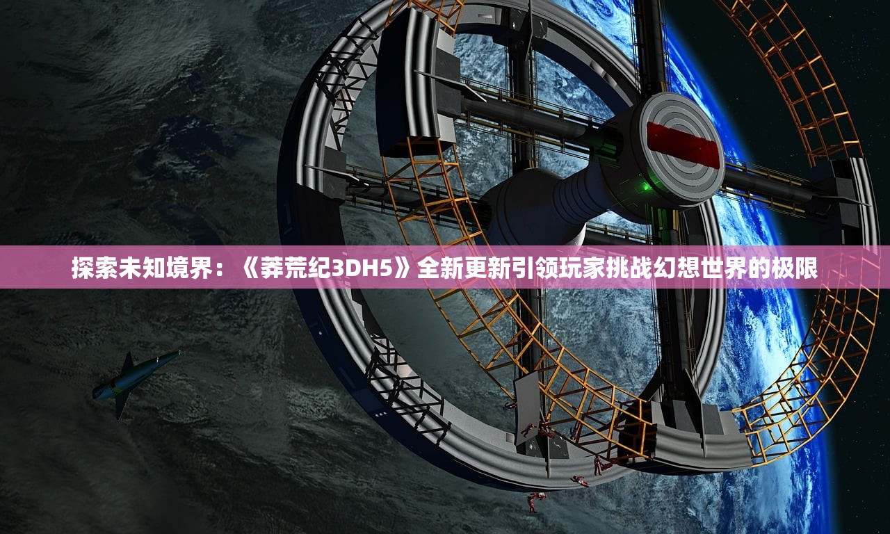 (美色三国手游正版下载)关于三国黄油有哪些的探讨