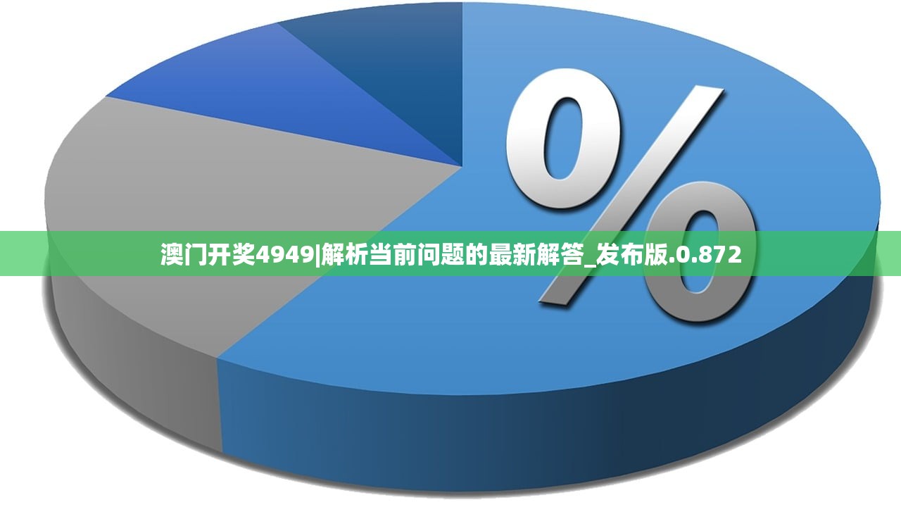 (雪地滚雪球原理图)雪地滚雪球原理，从微小起始，成就磅礴之势