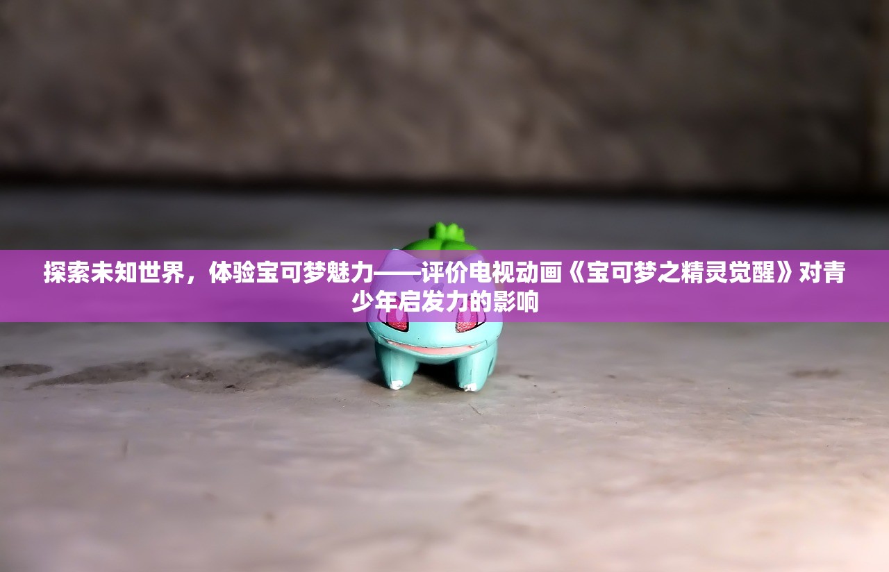 (特洛伊续集)特洛伊后传，古老传说与现代解读