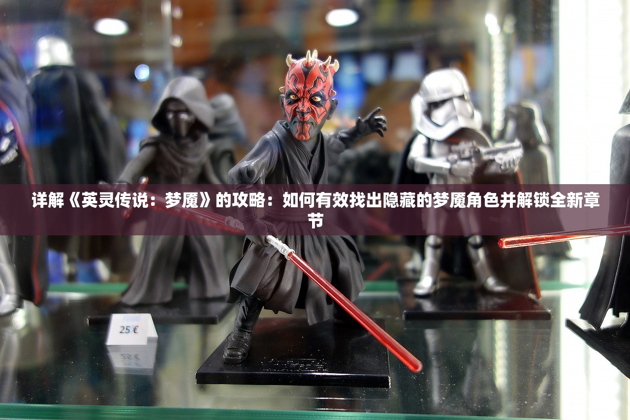 壹原始侠义天下黄了？探究游戏世界的变迁与挑战