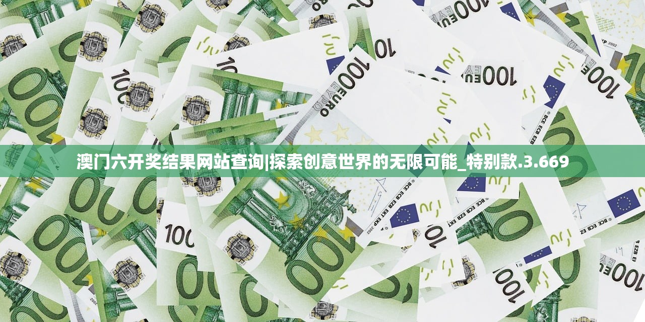 (全民奇迹手游sf无限钻石版ios)全民奇迹手游sf无限钻石版，探索虚拟世界的无尽财富