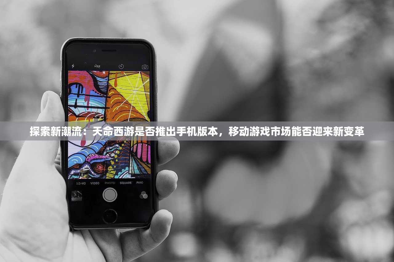 (暮影战神游戏攻略大全图文)暮影战神游戏攻略大全——全方位指南与常见问题解答