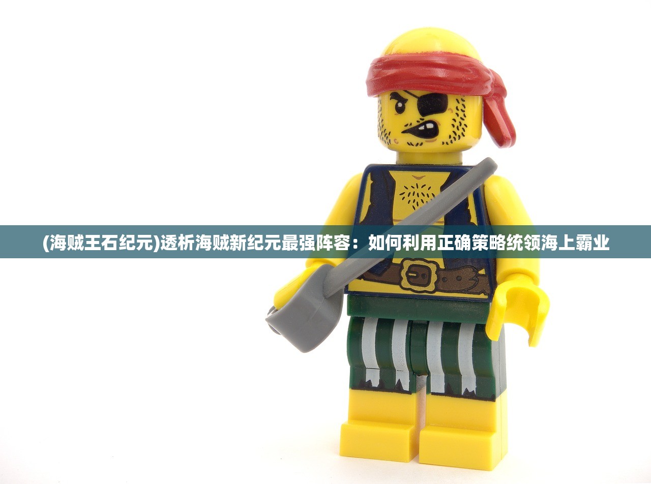 (忍者必须死3戌时图片)忍者必须死3，戌时篇章的深度解析与探讨