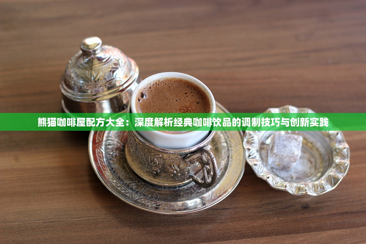 (仙剑奇侠传幻境试炼)仙剑奇侠传幻境，探索神秘世界的奇幻之旅