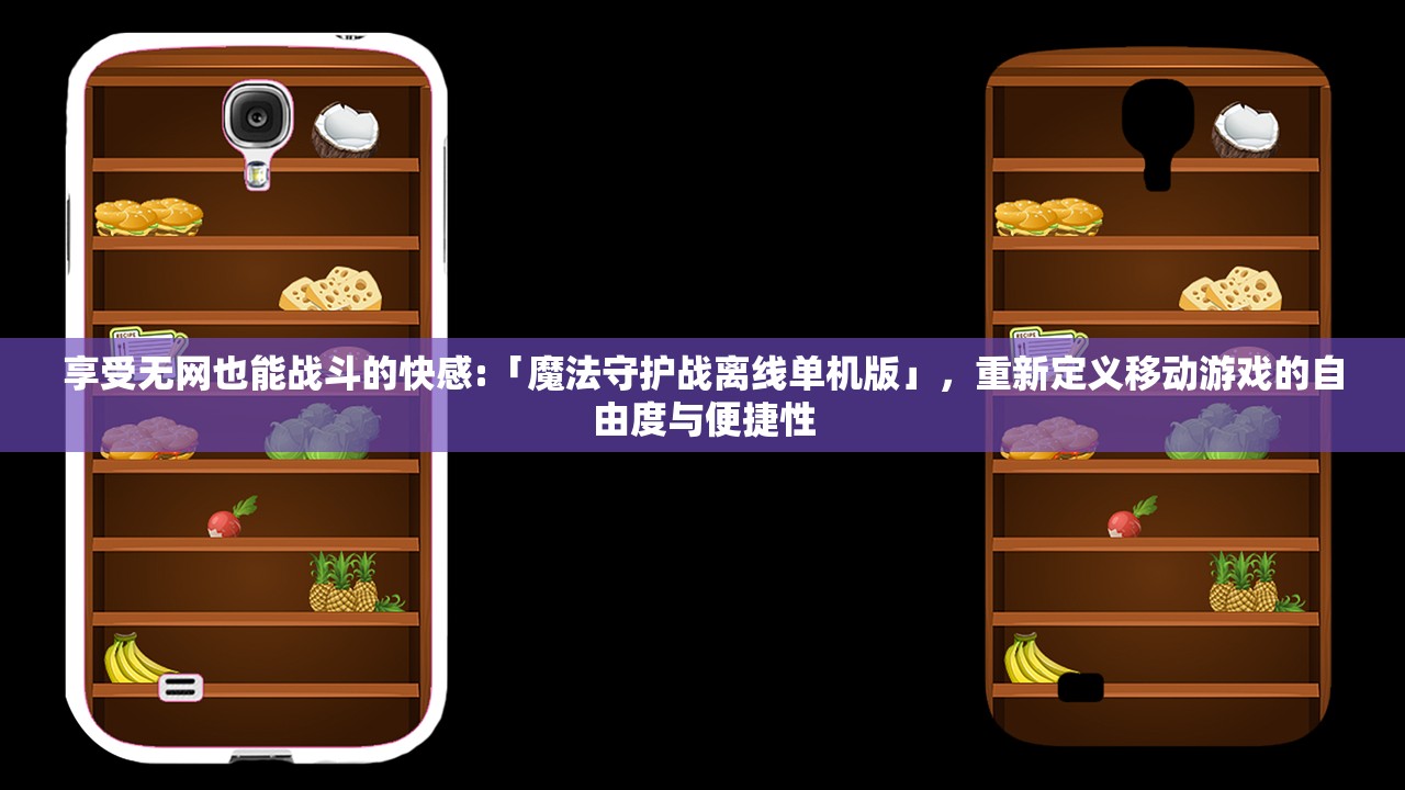 (绝地战场1)绝地战场英雄传密码揭秘与深度解析