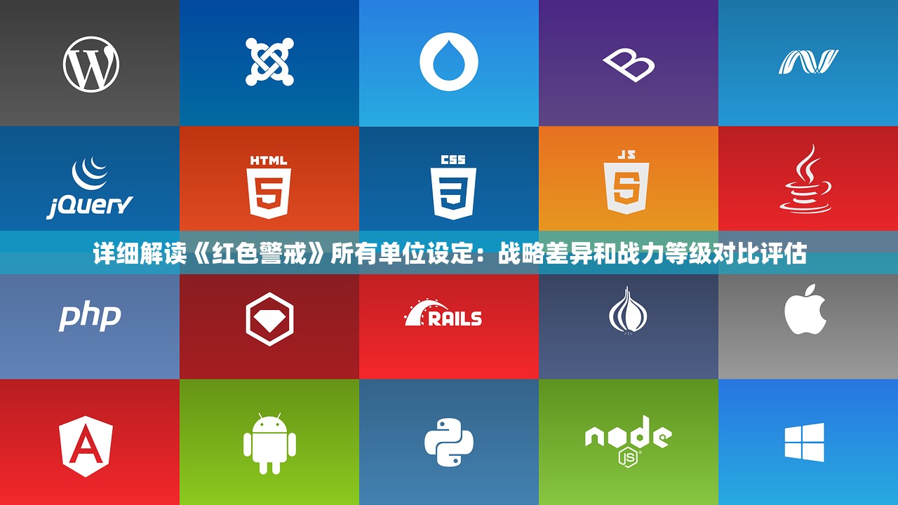 (策魂三国单机版下载安装)策魂三国单机版，深度解析与常见问题解答