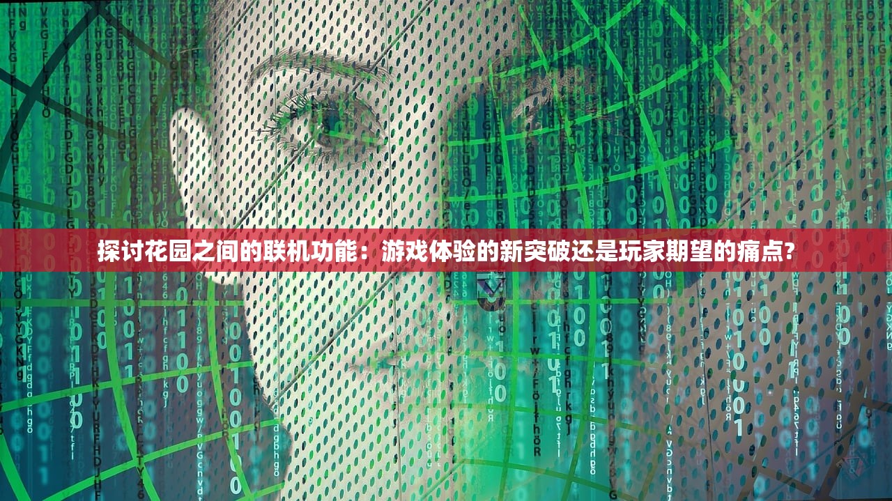 (乾坤天地激活码2024最新)乾坤天地激活码，探索、应用与常见问题解答
