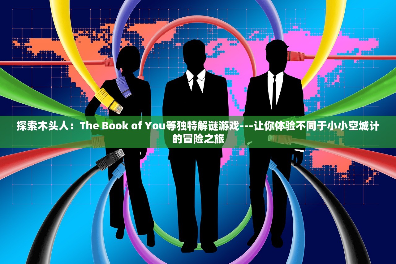 (王者星之破晓为什么没有消息了)王者星之破晓，游戏新纪元探索