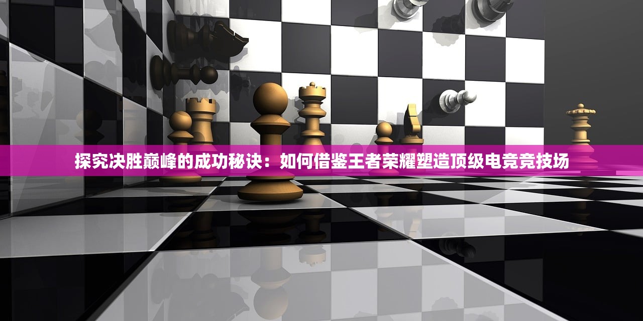 (三国跑酷游戏叫什么)三国跑酷游戏，历史与创新的完美结合