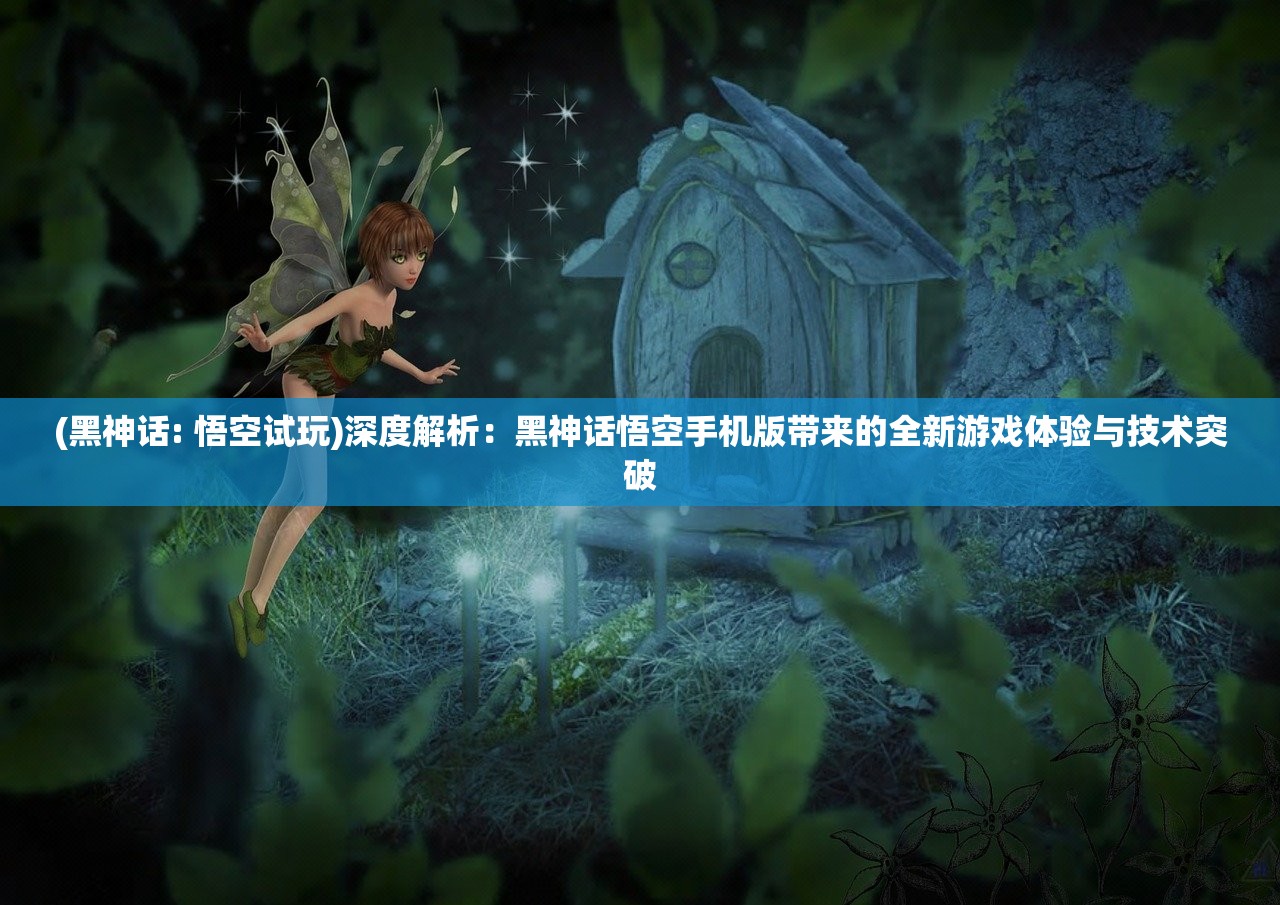 (房产达人手游苹果版)房产达人iOS版，免费探索房地产世界的机遇与挑战