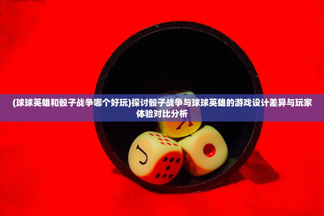 (兰岛物语复刻版攻略)兰岛物语复刻版与米洛，一场时光之旅的探寻与重生