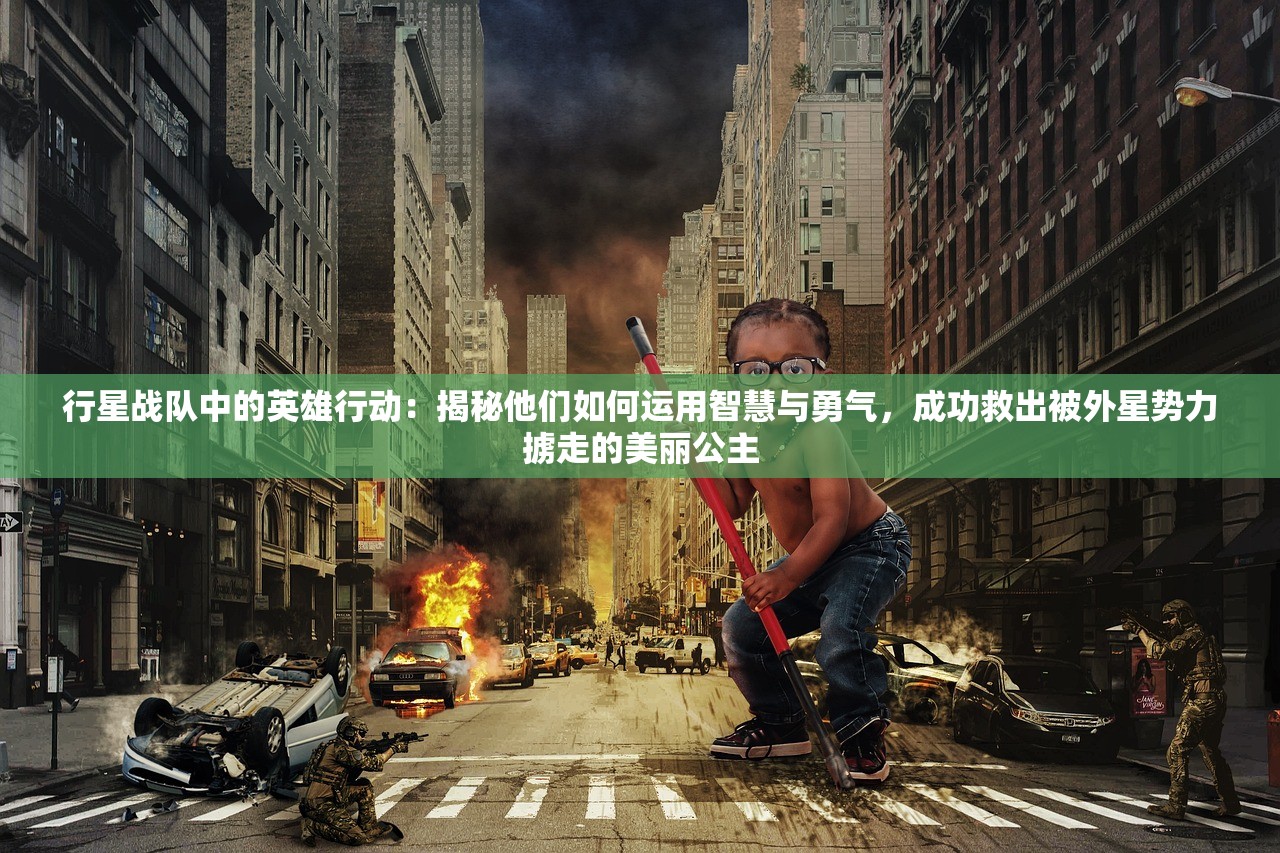 (倾城网游公会)倾城网游，虚拟世界的魅力与反思