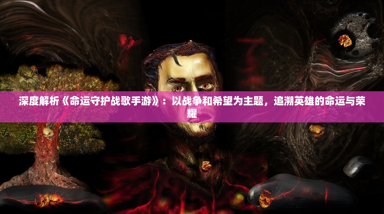 (王者荣耀国际服入口官网)王者荣耀国际服入口，游戏的新世界开启